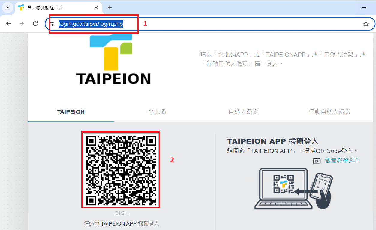 TaipeiOn1